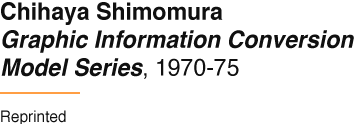 Chihaya Shimomura Graphic Information Conversion Model Series, 1970-75 Reprinted