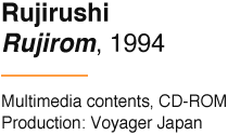Rujirushi Rujirom, 1994 Multimedia contents, CD-ROM Production: Voyager Japan